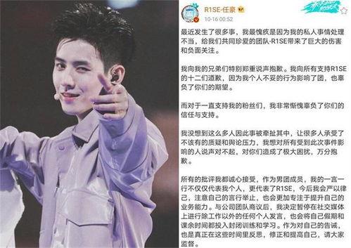 娱乐圈吃瓜任豪,娱乐圈吃瓜达人，揭秘明星幕后故事