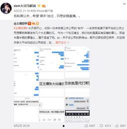 网络吃瓜群怎么加入,揭秘加入热门吃瓜群的秘籍