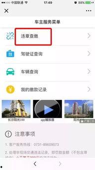 娱乐吃瓜号剪辑违法吗判几年,吃瓜群众需知的法律红线