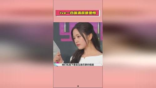 娱乐吃瓜酱体重