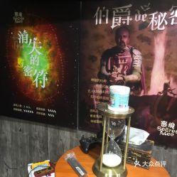 娱乐吃瓜酱密室,揭秘娱乐圈背后的神秘故事