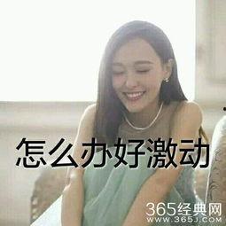 娱乐吃瓜酱图片,揭秘娱乐圈那些不为人知的幕后故事