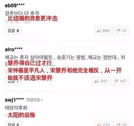 娱乐圈吃瓜号微博