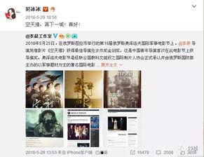 娱乐圈吃瓜号微博