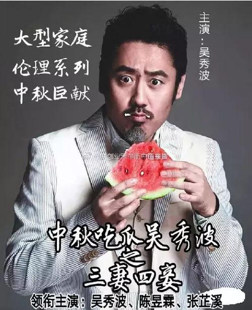 娱乐吃瓜男生内心的话,娱乐吃瓜男生的内心独白