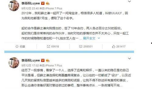 娱乐圈吃瓜公众号微信,揭秘那些不为人知的幕后故事！