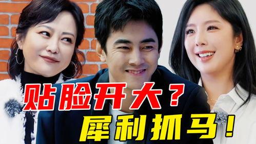 全员娱乐圈吃瓜小说,全民吃瓜，揭秘明星背后的秘密