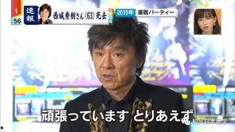 吃瓜 娱乐新闻视频大全