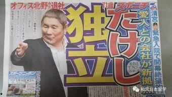 吃瓜 娱乐新闻视频大全