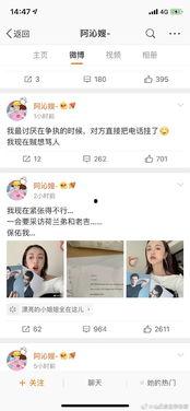 娱乐圈吃瓜年鉴百度云,吃瓜年鉴深度解析