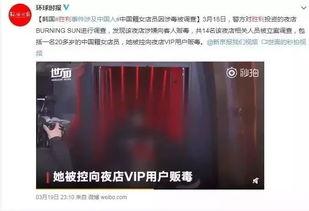 娱乐圈吃瓜年鉴百度云,吃瓜年鉴深度解析