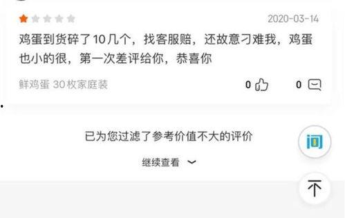 娱乐吃瓜酱差评,揭秘娱乐圈那些不为人知的幕后真相