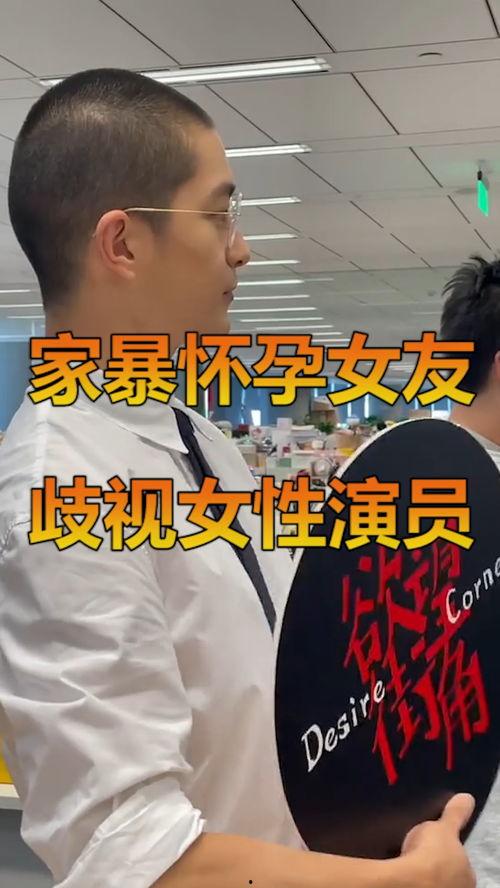 娱乐吃瓜酱歧视女性,歧视女性的偏见与反思