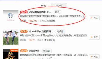 吃瓜群众视频爆料网站