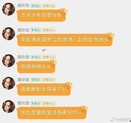 吃瓜明星娱乐八卦群微博,揭秘“吃瓜明星”娱乐八卦群微博背后的故事