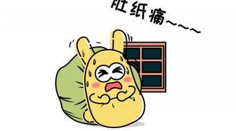 吃瓜群众的翻译是什么