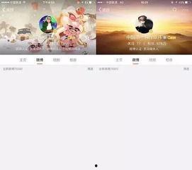 娱乐吃瓜八卦账号,明星幕后故事大曝光！