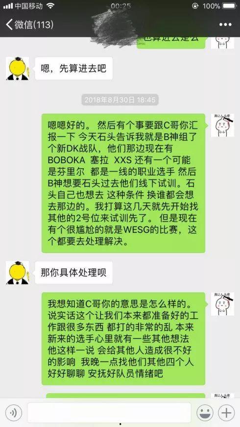 堪比娱乐圈大型吃瓜事件